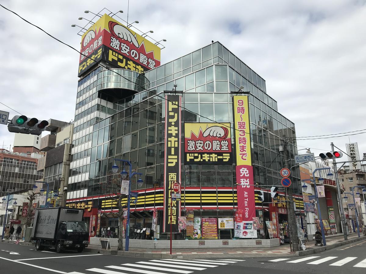 Omotenashi House Kawaguchi 川口 外观 照片